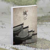 Postcards of the scenic views of Beijing, Chongqing, Xinjiang, Lijiang, Hangzhou and Xi 'an in China, creative and artistic tourism souvenirs thumbnail 7