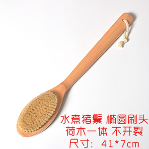 包邮长柄马鬃毛刷沐浴刷洗浴洗澡刷背部按摩搓擦背刷后背搓澡刷子