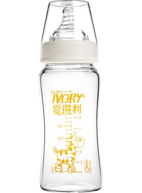 爱得利防摔保护套0-6-18个月奶瓶