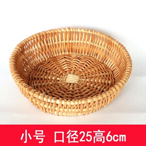 藤编馒头筐家用水果篮厨房筐子桌面收纳柳编面包篮馍筐编织收纳筐