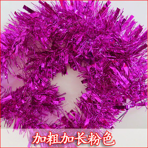 婚礼布置用品彩条毛条拉花生日装饰节庆六一节日彩带装饰圣诞派对