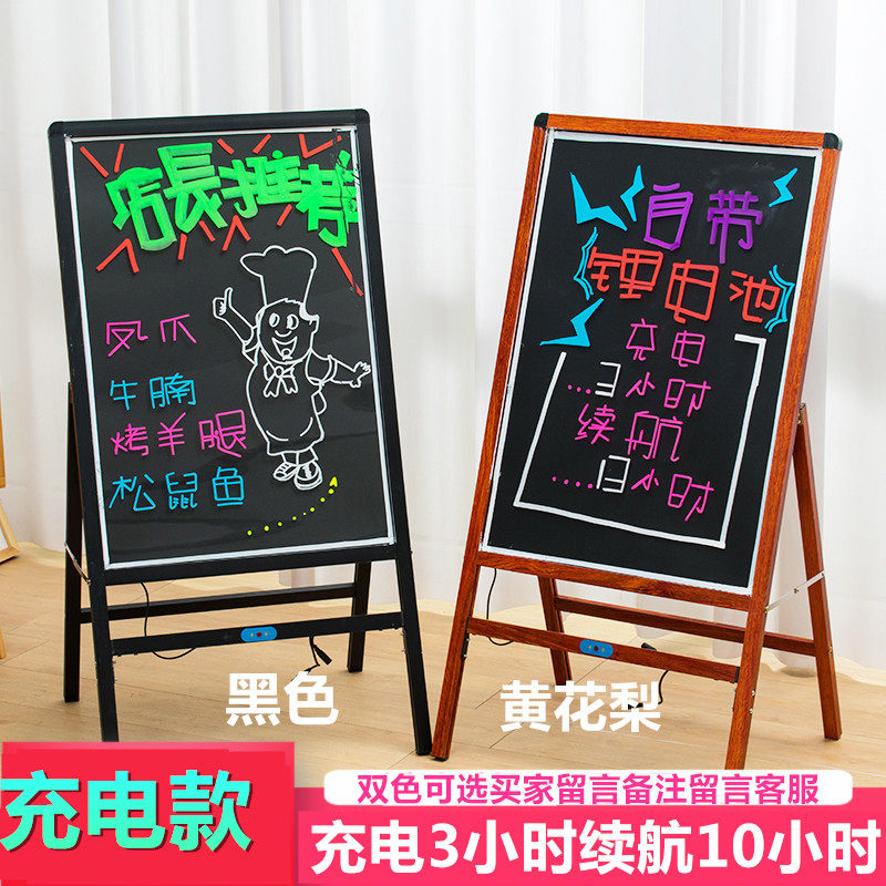 电子荧光板店铺用台式桌面莹光黑板挂式led屏手写发光字小广告牌