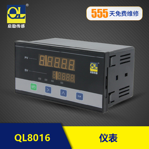 启力8016数字显示称重高速仪表自动定量定料控制继电器器485通讯