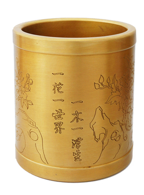 铜手工笔筒摆件纯铜现代老板办公室书桌面书房老师梅花竹节圆收纳