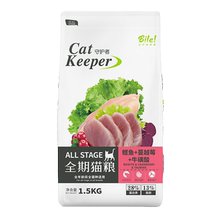 比乐守护者蔓越莓 1.5 kg幼猫成猫粮1