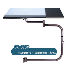 笔记本电脑支架 键盘鼠标托架 懒人支架 多功能升降万向椅子托架