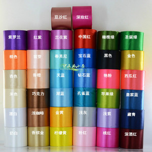 装饰带8CM宽金黄色彩带丝带diy材料节日婚庆椅背绸带礼品包装缎带