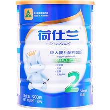 婴儿LTF奶粉2段6-12个月900g