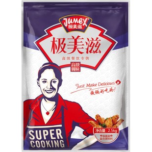 极美滋藤椒腌料商用2.5kg炸鸡排琵琶腿牛肉鸡腿堡烤肉腌制底料粉