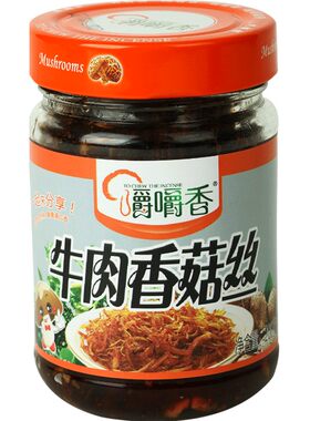 嚼嚼香牛肉香菇丝200g*4瓶