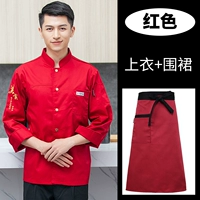 Красный лонгслив, фартук