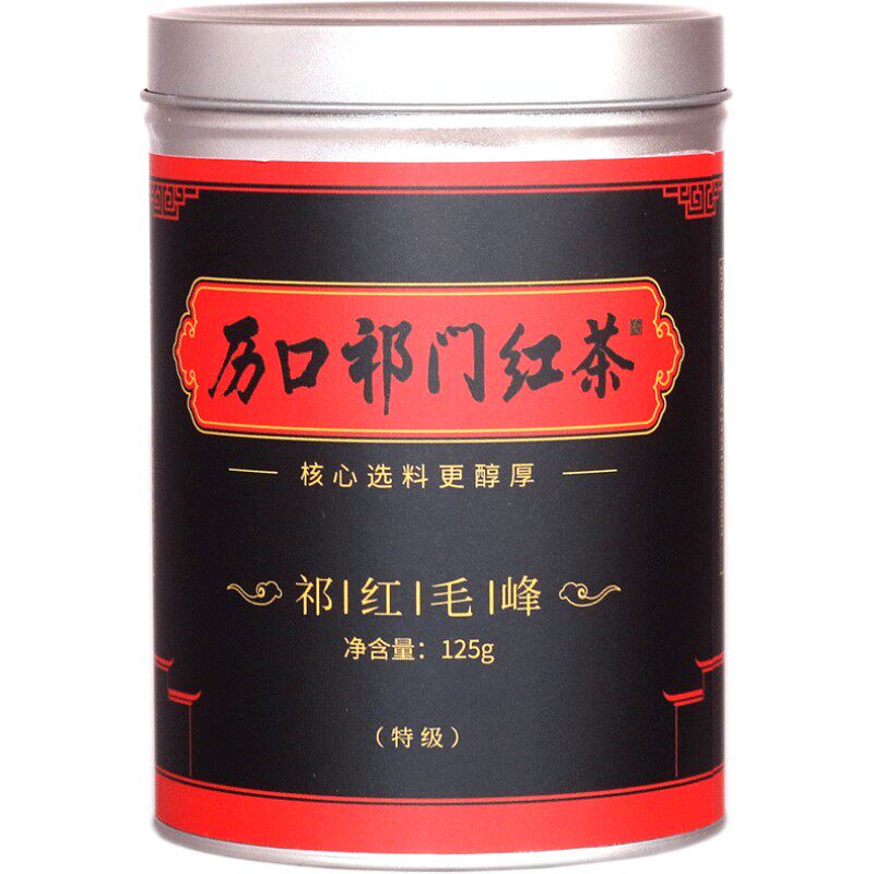 历口核心祁红春天里的祁门香