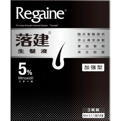 进口Rogaine培健落健5%米诺地尔酊生发 男士米诺地尔男士生发液YP