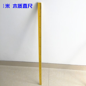 包邮教师黑板用 教学磁性透明大三角尺三角板量角器 圆规教具套装