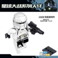 Assault Tank Trooper