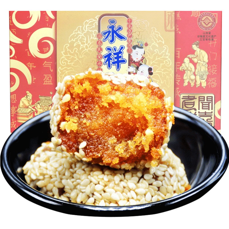 永祥和闻喜煮饼418g礼盒装休闲糕点