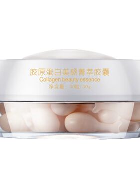 淡化细纹紧致补水保湿金丝玉帛
