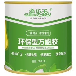 强力木工胶水木头专用实木地板胶粘鞋皮革木板家具大桶装万能胶