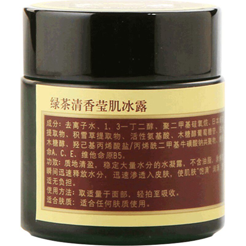 保湿补水FANJEIS/梵洁诗