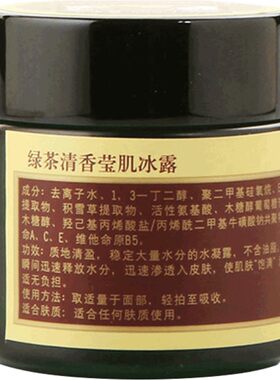保湿补水FANJEIS/梵洁诗