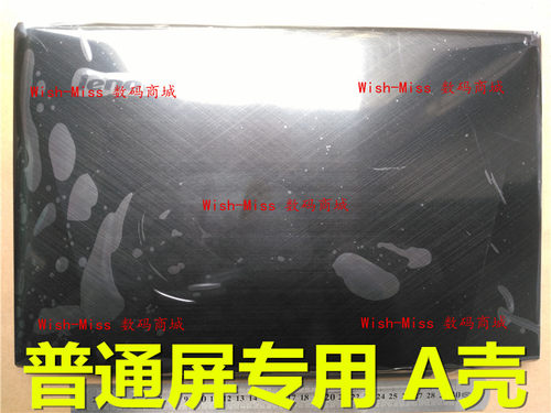 Y50-70A壳外壳小邬配件