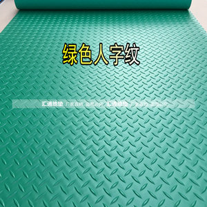 PVC防水防滑车间垫地垫厂房满铺地胶校园走廊过道满铺PVC塑胶地毯