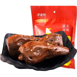 不老神香辣鸭头真空包装衢州鸭头卤味鸭头