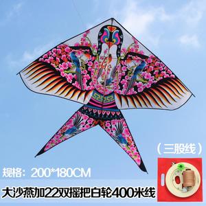 潍坊风筝 沙燕风筝 大型风筝 微风易飞成人儿童卡通好飞包邮 保飞