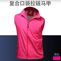 Розовая красная карманная молния