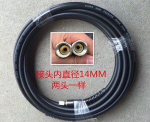 280/380/55/58型高压洗车机管子橡胶管 清洗机高压钢丝出水管水线