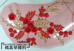 蕾丝钉珍珠贴钻彩色贴花片婚纱礼服妈妈装手工辅料补丁面布料童装