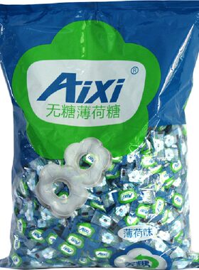 aixi老式无糖糖薄荷糖可定制logo