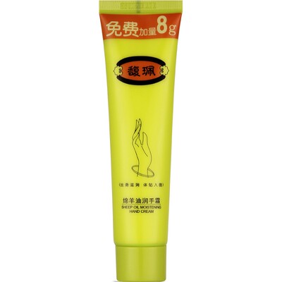 馥珮绵羊油润手霜护手霜貂油两款
