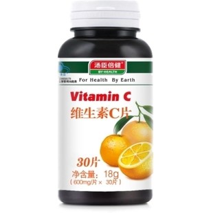 BY－HEALTH/汤臣倍健 维生素C片 600mg/片*30片