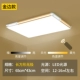 65*45 Wuji Light 32W