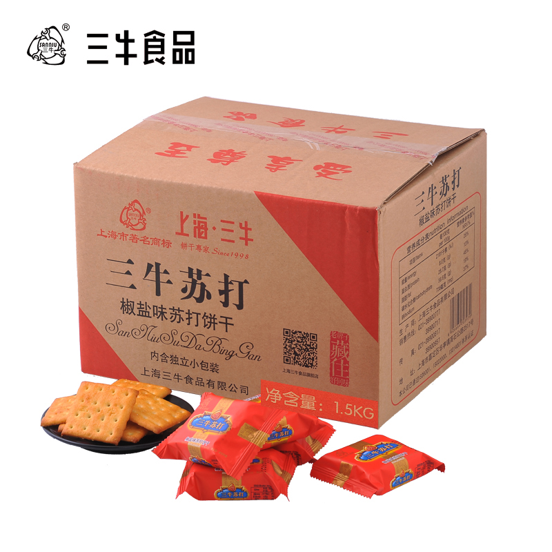 上海三牛饼干椒盐味苏打饼干整箱1.5kg独立小包装 年货零食大礼包