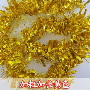 婚礼布置用品彩条毛条拉花生日装饰节庆六一节日彩带装饰圣诞派对