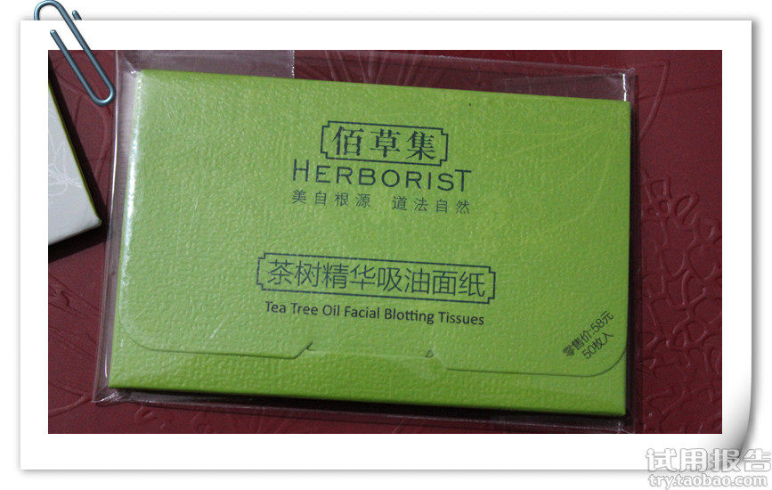 新玉润深层补水套装试用报告