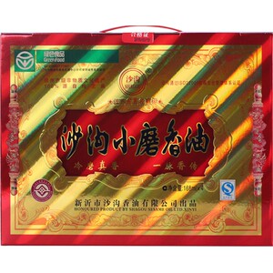 沙沟小磨香油礼盒168ml*4中秋年货福利送礼礼盒地方特产礼品团购