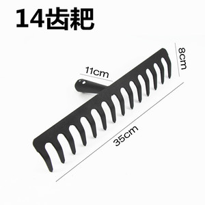 松土耙子搂草刮板农用水泥工地翻土枯草落叶铁耙挖土赶海工具神器