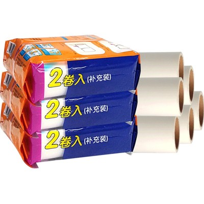 魅洁粘毛器卷纸替换装滚撕纸补充