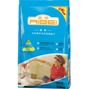 爱贝猫儿嘻猫粮10kg（500g*20包）亮眼去毛球美天然美毛猫粮20斤