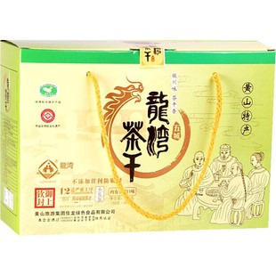 安徽特产龙湾黄山五城茶干手工零食卤汁豆腐干礼包1000g