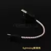 Товары от 米兰HIFI工作室