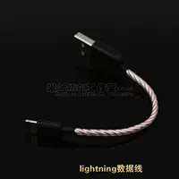 Применимо к Ping P iPhone7p Lightning Number 菹呓 PHA1/2/3 HA200 饴胂