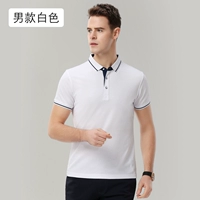 Белые мужчины 1878