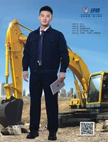 Темно-синий