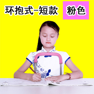视力保护器坐姿矫正预防近视神器儿童小学生不锈钢写字支架