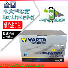 Аккумулятор 鐡﹀皵濉旈摱鏍囨苯杞︾數鐡?绯?绯?绯籗rx/a4a6/c绾绾ц搫鐢垫睜绾夸笅涓婇棬瀹夎