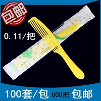 Четырехлистная трава желтая расческа 600 бесплатная доставка